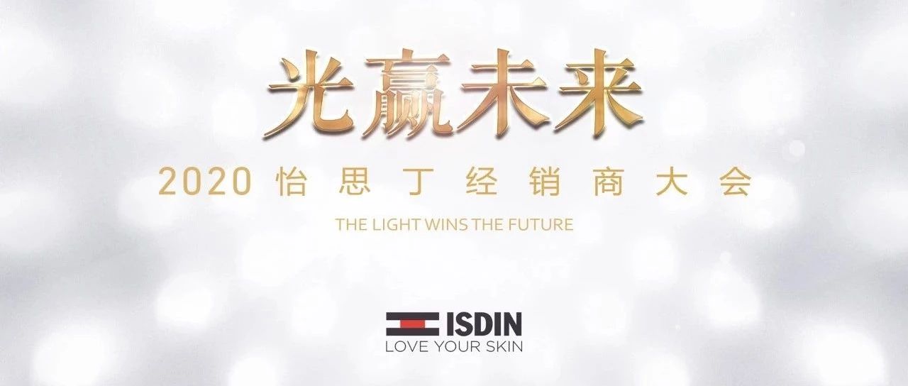 ISDIN˼Ӯδϻרһ桰ϡͼ