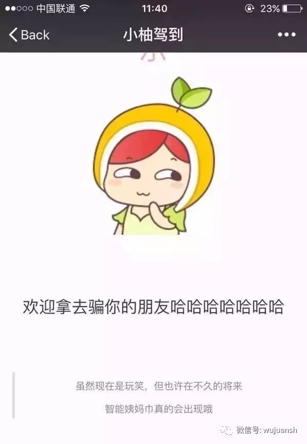 愚人节营销创意玩不停,你被品牌套路了吗?