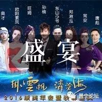 孙楠来普宁了!3月25日群星璀璨聚康美!阵容大揭秘