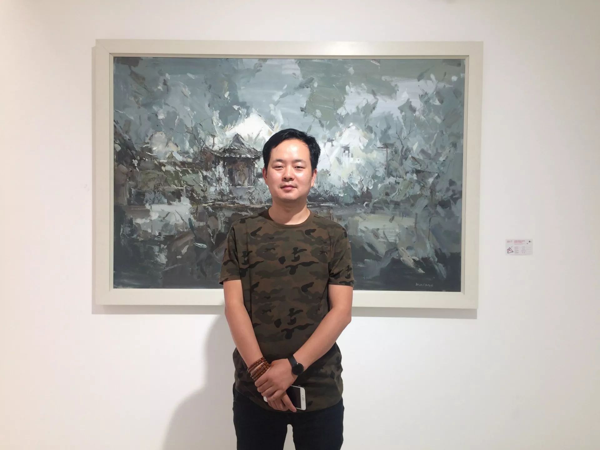画展开幕 四川美术学院院长庞茂琨致辞