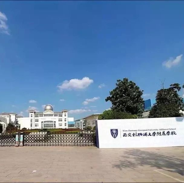 西浦附校2017-2018学年第二学期休业式