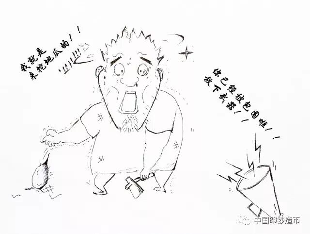 銅合金硬幣中含金？你們想多了……