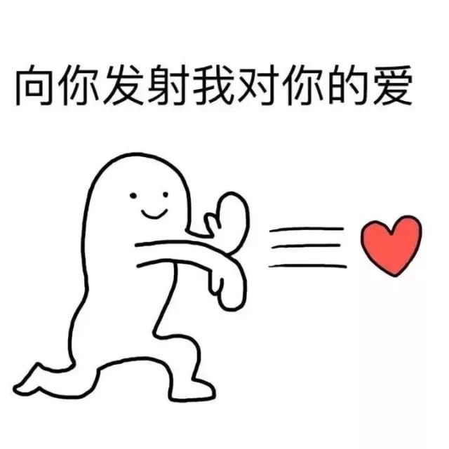 ps:如果你点开了这篇推文,点了个赞,也留言提供线索,这也是缘分.