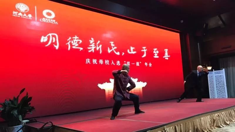 北京陈冲太极拳馆受邀参加河南大学北京校友会年会表演