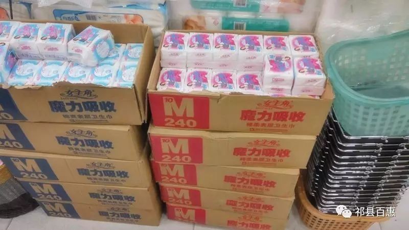 女主角日用卫生巾  惊爆价:10元4包