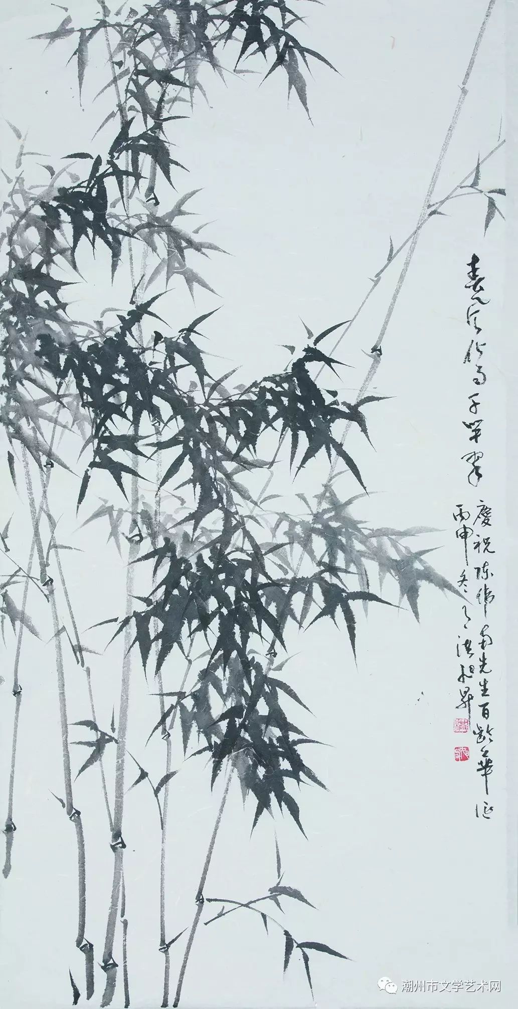 洪旭升 国画 春风化雨千竿翠