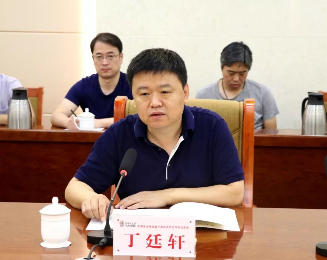 运城市盐湖区迎接全国基层中医药工作先进单位复审