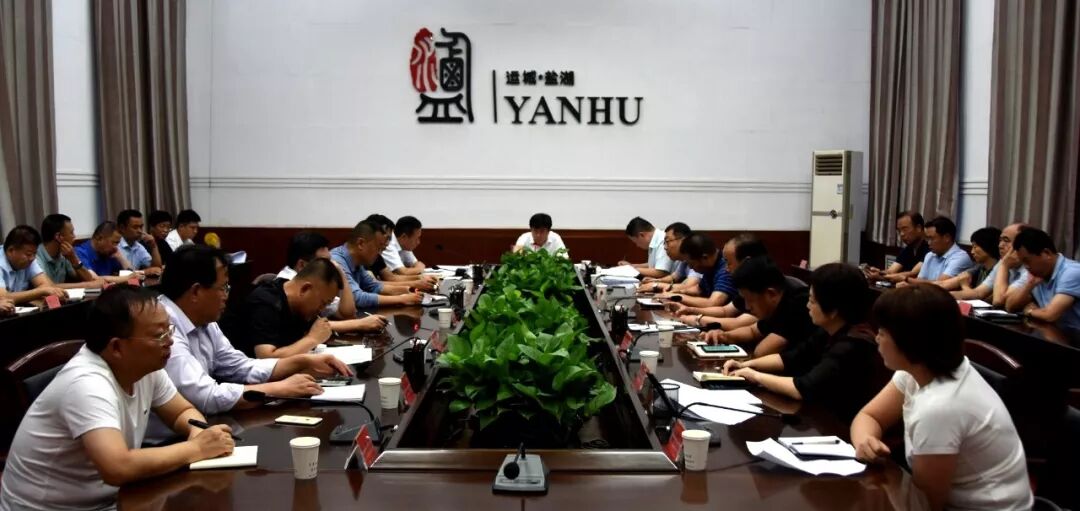 运城市盐湖区委书记李哲主持召开盐湖区脱贫攻坚领导小组专题会议