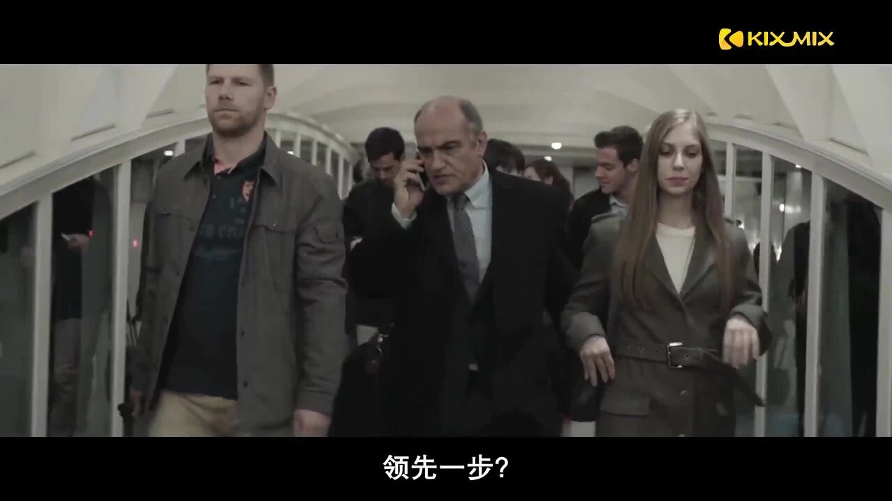 كۈرۈنمەس مىھمان海报