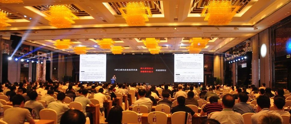 2020年中国家用电器技术大会将于10月29日在宁波召开