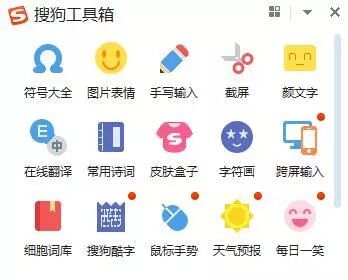 搜狗强化版_搜狗输入法最高等级是多少_搜狗舒服发
