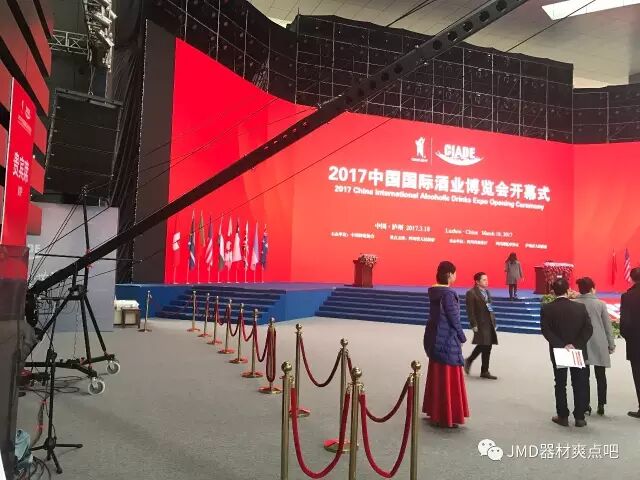 ​JMD全能全高清电控摇臂助力2017中国国际酒业博览会现场回放