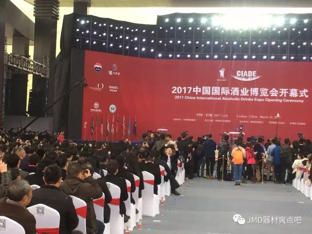 ​JMD全能全高清电控摇臂助力2017中国国际酒业博览会现场回放