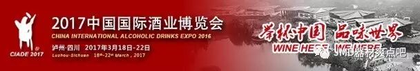 ​JMD全能全高清电控摇臂助力2017中国国际酒业博览会现场回放