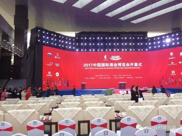 ​JMD全能全高清电控摇臂助力2017中国国际酒业博览会现场回放