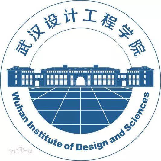 喜报丨武汉设计工程学院 全省第四