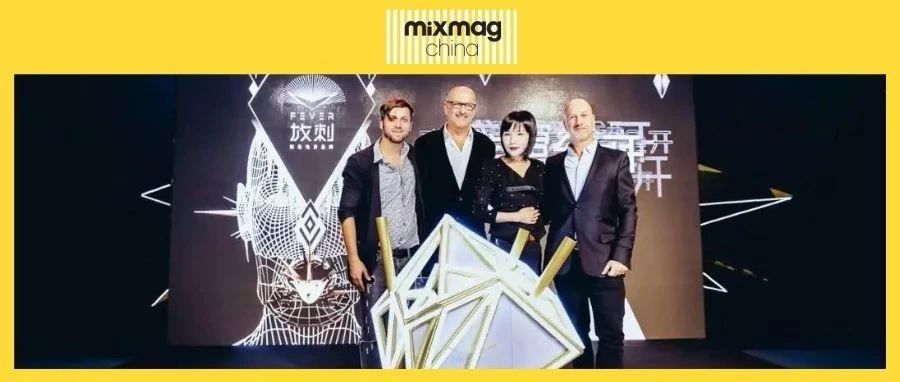 Mixmag | 谁将彻底戳破中国电音市场的EDM泡沫