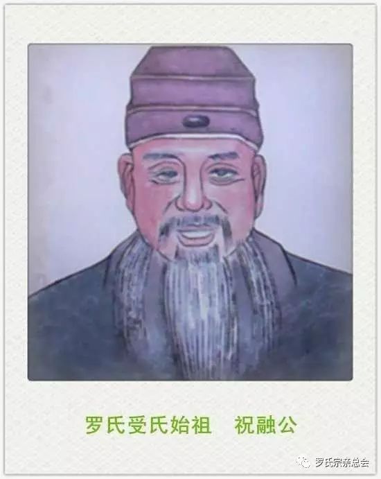 我姓罗,我自豪!罗氏家族就是牛!