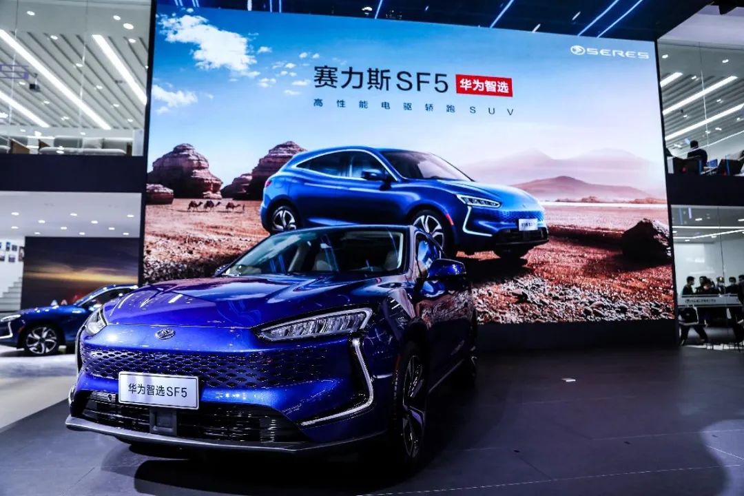 华为正式官宣卖车!