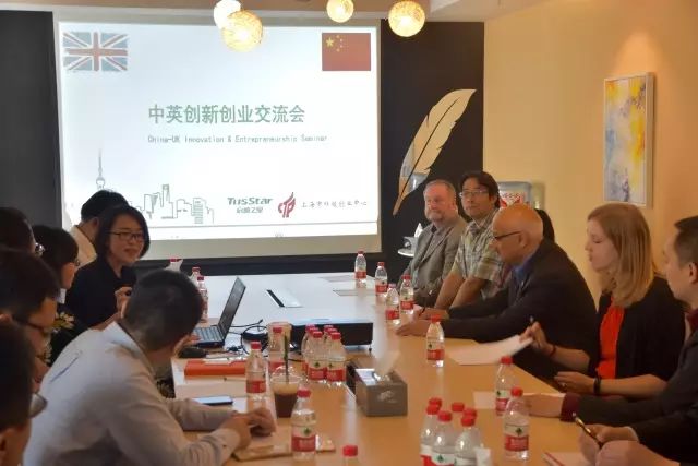 中英创新创业交流--上海市科创与英驻华大使馆携英国创业项目到访启迪