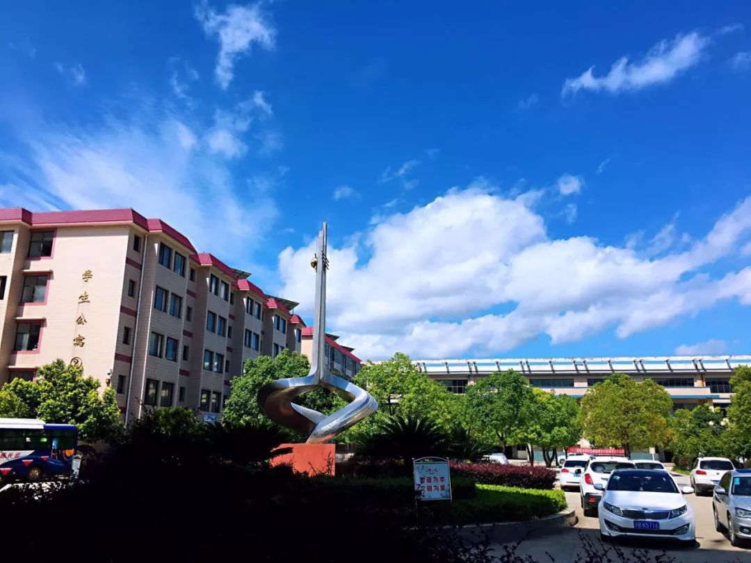 我校是方法重点决定高中做大做强的化学政府,2005年11月被市政府批准学学校的高中县委图片