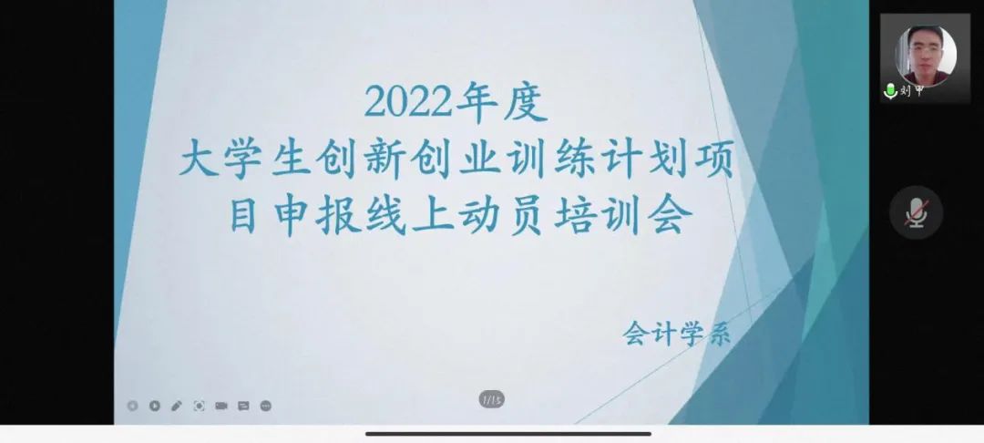 对大学生创新创业项目的分析_武汉大学大学生创新创业项目_创新创业项目创新类