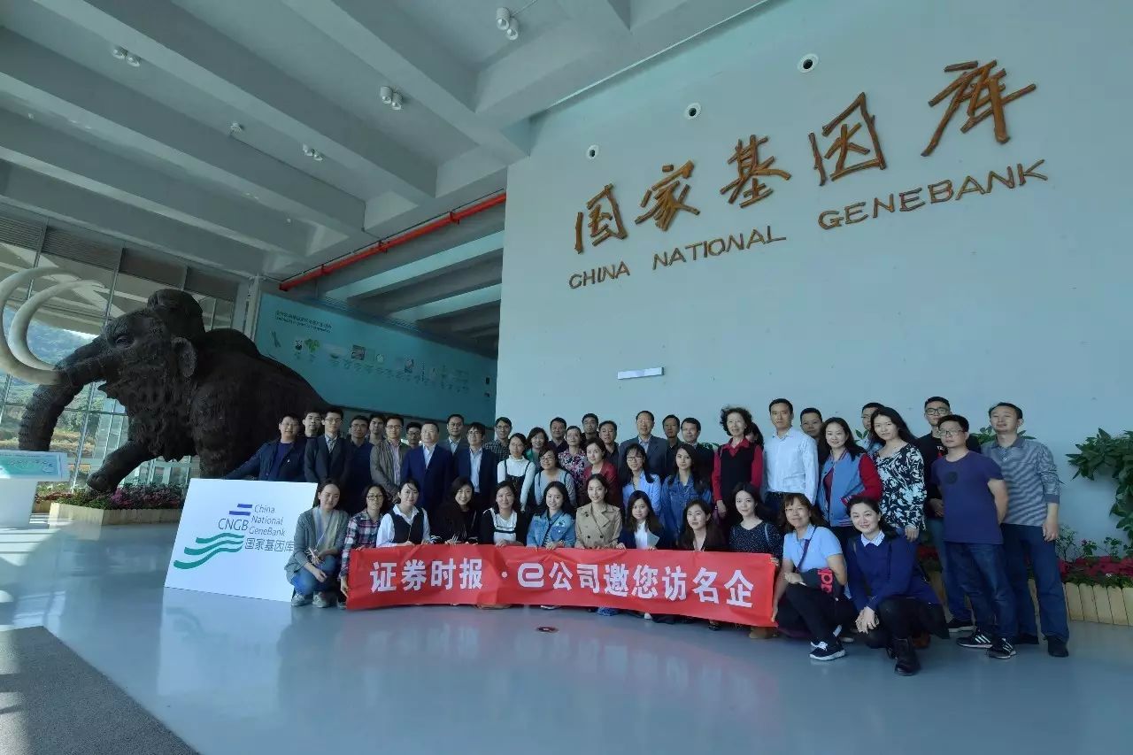【e公司邀您访名企】华大基因股份公司ceo尹烨:面临的