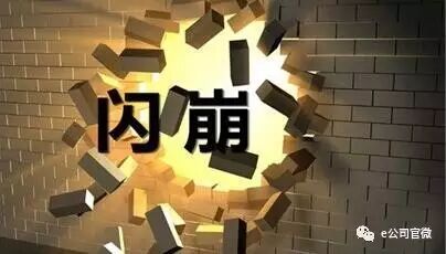康得新“浓眉大眼”也闪崩 公司称大股东拟5亿元增持