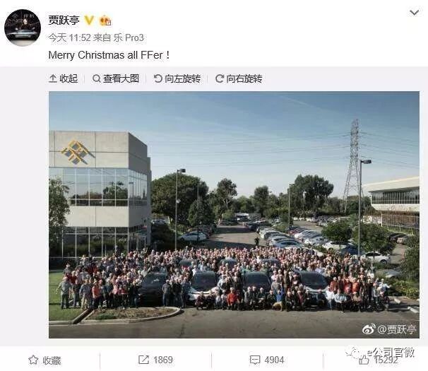 乐视网员工看FF融资传闻:只要贾跃亭说的都是谎言