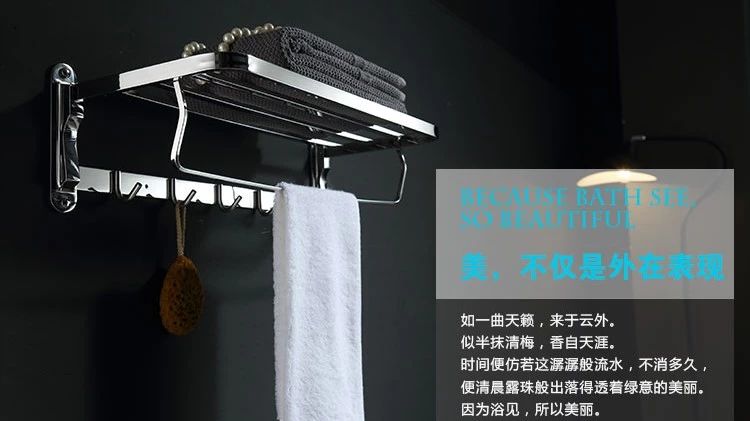 【NEW ARRIVAL】JXD-69060活动浴巾架