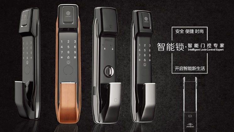 指纹锁，你有“锁”不知的感悟