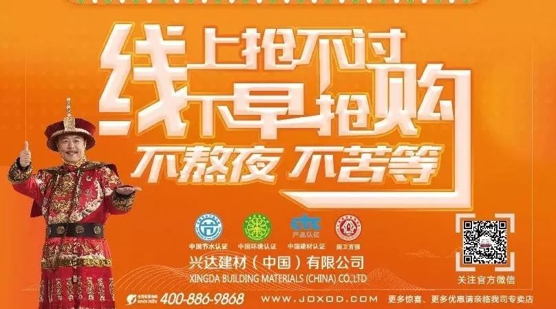 [活动]“双11全球狂欢节 线上抢不过 线下早抢购 不熬夜 不苦等”