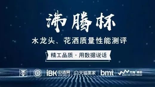 精工品质·JOXOD斩获质量优秀奖、标杆奖、质量金奖等奖项