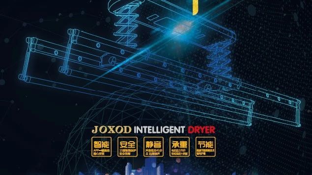 【NEW ARRIVAL】全新品类智能多功能晾衣机，打造最实用阳台