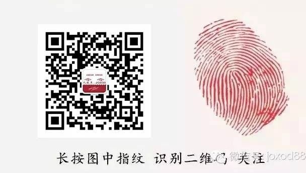 [JOXOD商学院]产品二维码展示（一期）