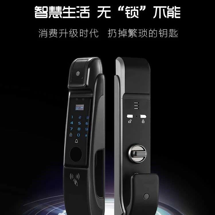 【NEW ARRIVAL】JXD-58010智能锁