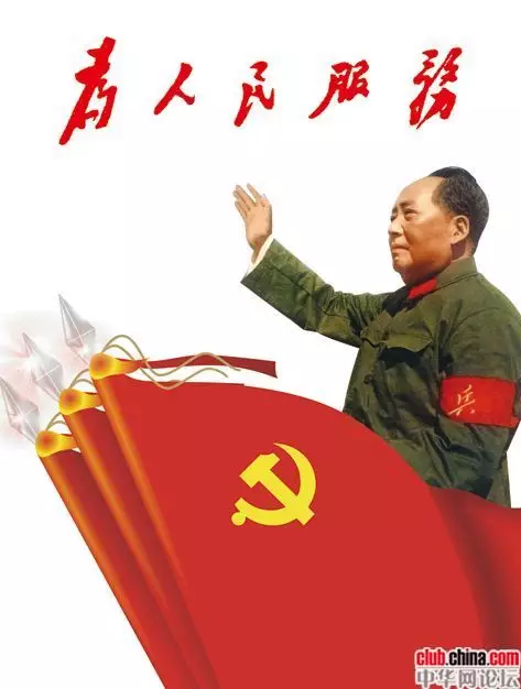 黎阳:谁拍着桌子要中国的原子弹下马? - 夏季草原 - 夏季草原的博客 黎阳:谁拍着桌子要中国的原子弹下马? - 夏季草原 - 夏季草原的博客