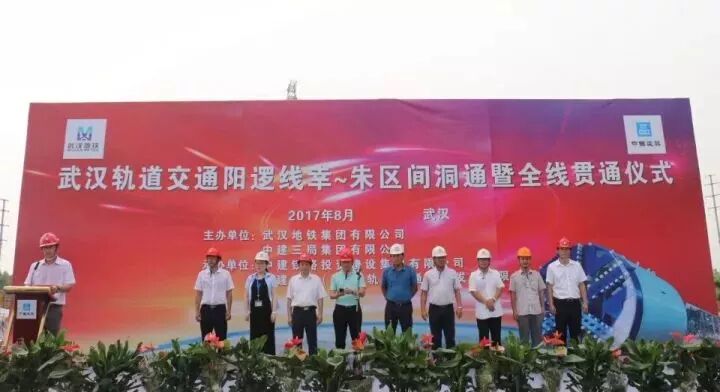 21号线为连接汉口和新洲阳逻的地铁线