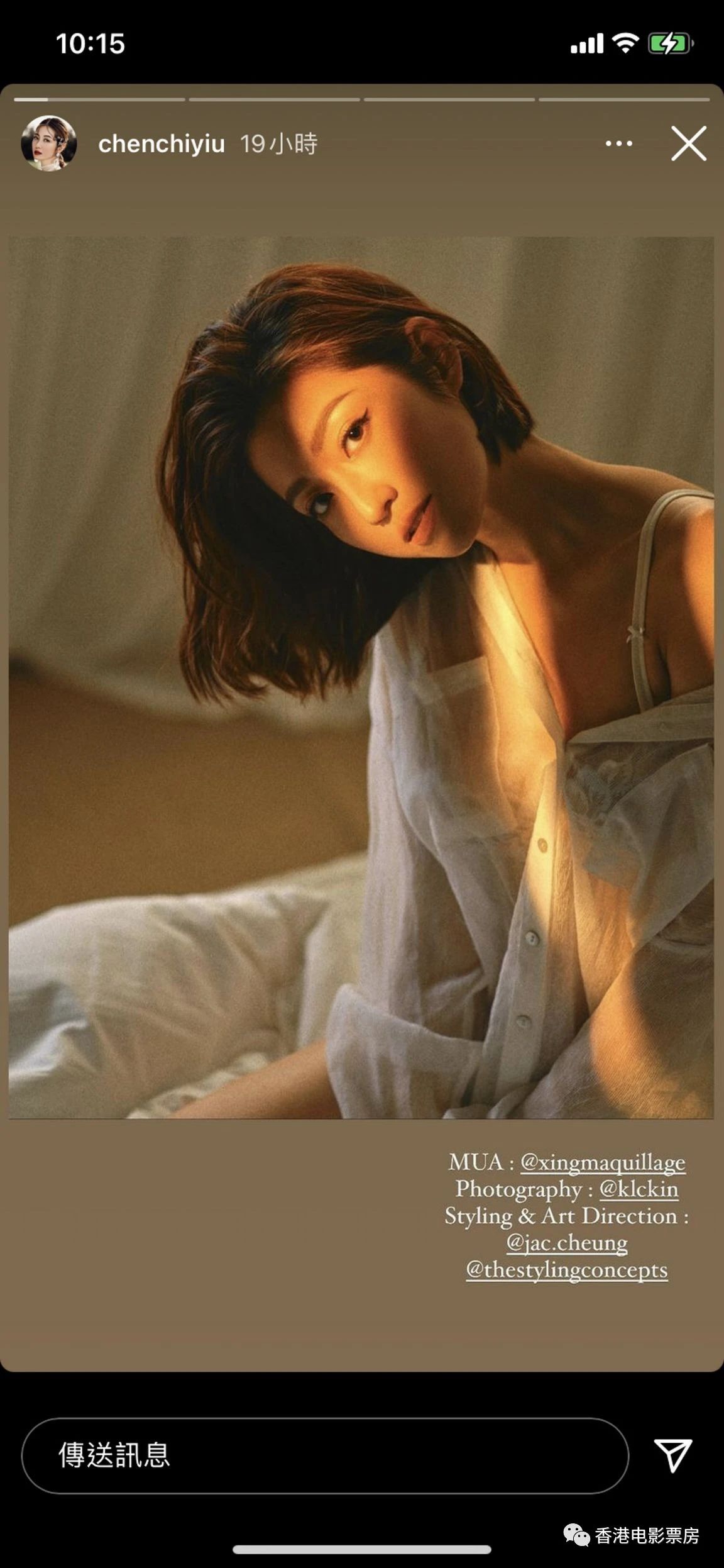 陈自瑶伪素颜自拍夏日家居Look散发少女味 简单四字即冧晕粉丝