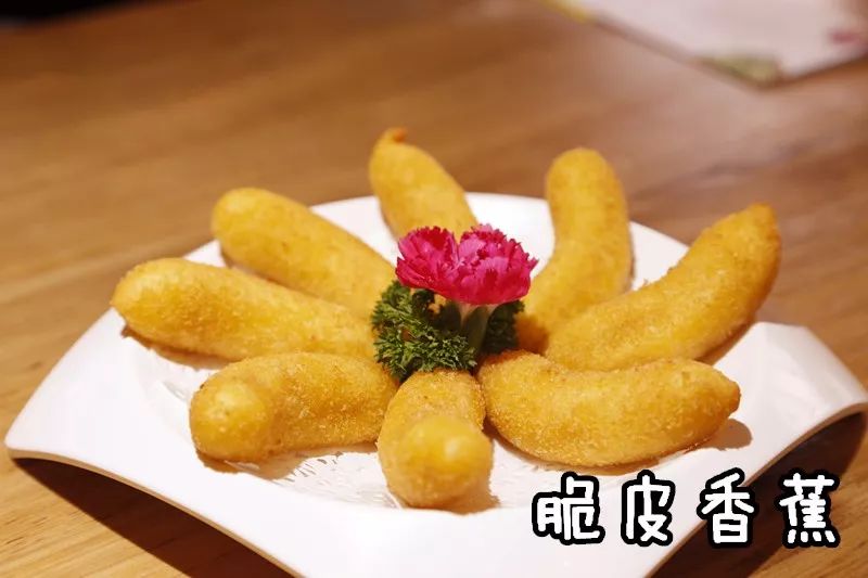 脆皮香蕉