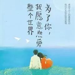 奥斯卡金曲电影罗宾汉主题曲《一切为了你》