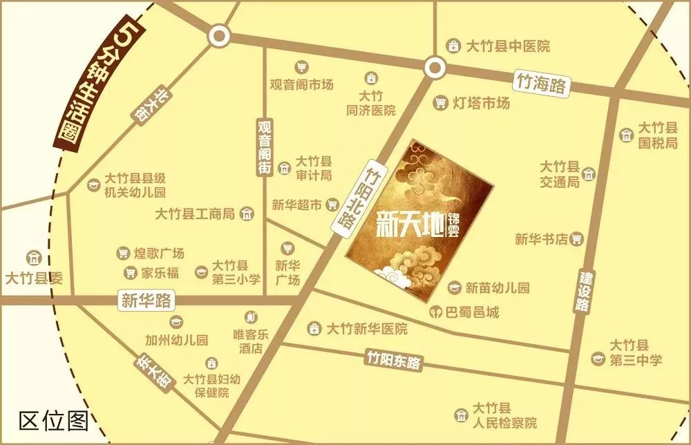 新天地·锦云位于大竹县主城区中心地段.图片