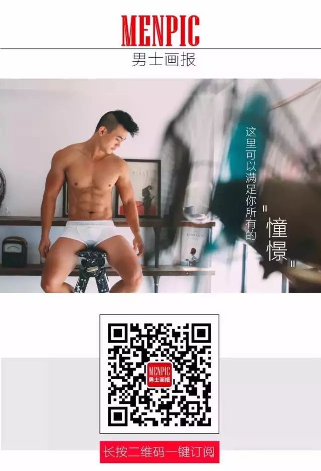 【正經臉】泰劇中有美男人嗎？ 娛樂 第33張