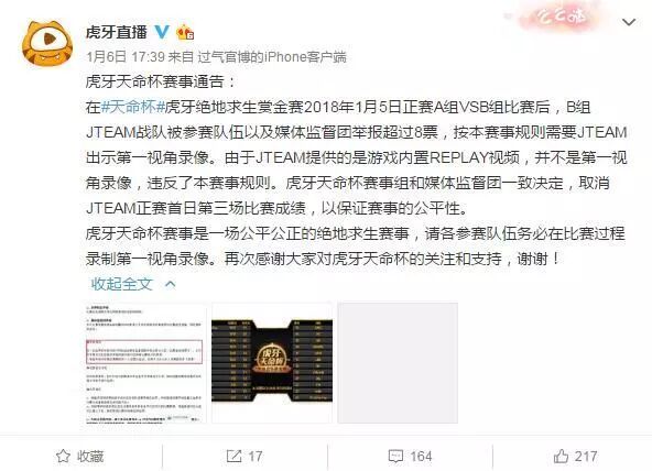 绝地求生制作者公布开源代码或迎神仙大战时代对于游戏外挂拖更了