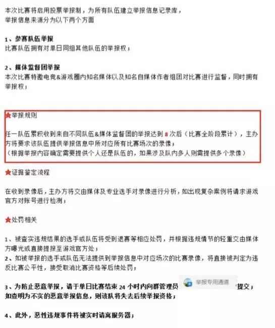 绝地求生制作者公布开源代码或迎神仙大战时代对于游戏外挂拖更了