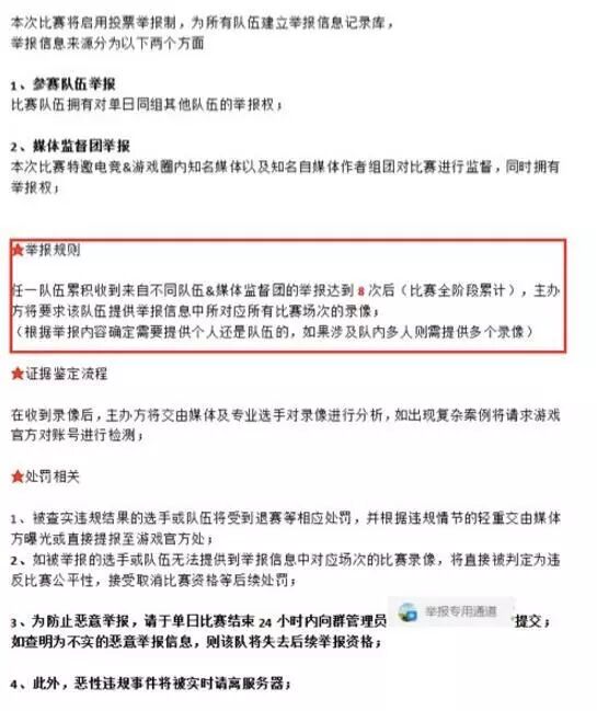 绝地求生制作者公布开源代码或迎神仙大战时代对于游戏外挂拖更了