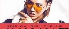 新歌 | 吴亦凡 & Rich The Kid - Coupe