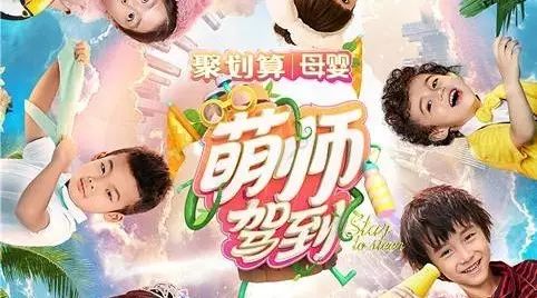 想做好一个实习奶爸?没那么容易!还有2天,“实习奶爸＂李维嘉、＂奶妈＂张含韵和萌娃们的冒险即将上演!