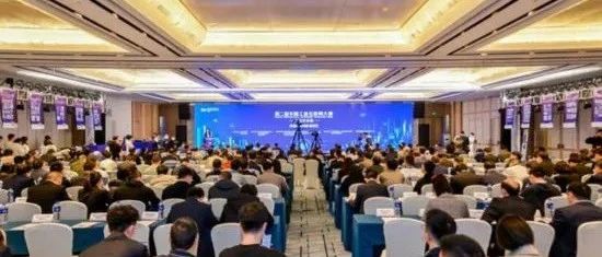 第二届中国工业互联网大赛全国半决赛在浙江余杭举行
