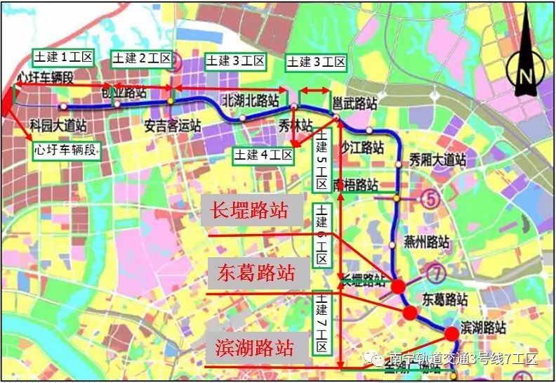 南宁地铁3号线01标7工区项目部标准化建设